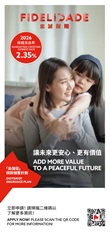 Easysaver Insurance Plan