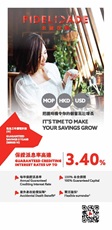 Guaranteed Savings 3 Years