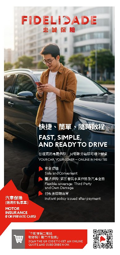 Motor Insurance